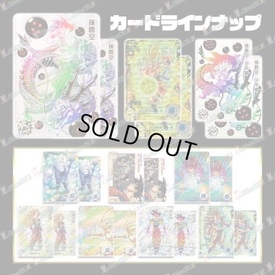 画像2: 【UR or GDR以上確定!】チャップオリパ【SDBH/DBSDV】