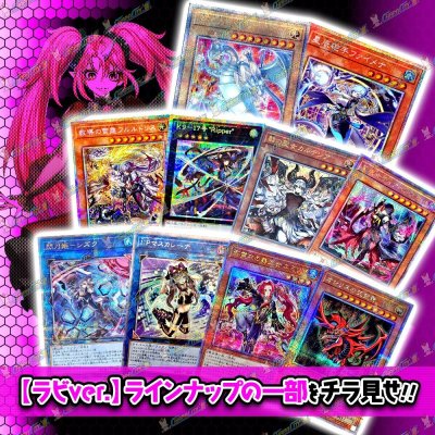 画像8: 【常設】Super1DAYオリパ -Labi-