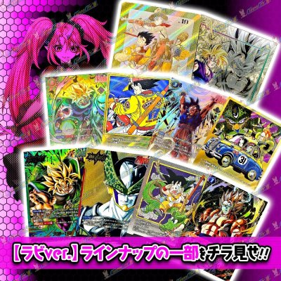 画像3: 【常設】Super1DAYオリパ -Labi-