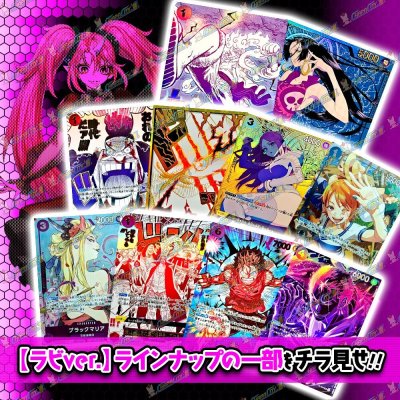 画像5: 【常設】Super1DAYオリパ -Labi-