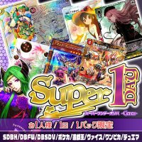 【常設】Super1DAYオリパ -Ceres-