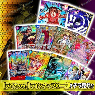 画像5: 【常設】Super1DAYオリパ -Raika-