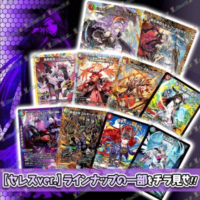 画像4: 【常設】Super1DAYオリパ -Ceres-