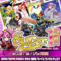 【常設】Super1DAYオリパ -Labi-