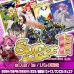 画像1: 【常設】Super1DAYオリパ -Labi- (1)