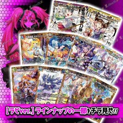 画像4: 【常設】Super1DAYオリパ -Labi-