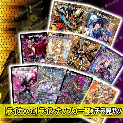 画像4: 【常設】Super1DAYオリパ -Raika-