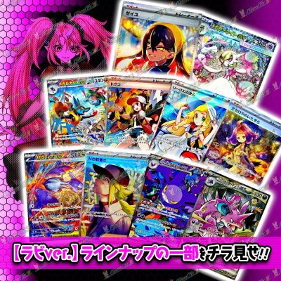 画像6: 【常設】Super1DAYオリパ -Labi-