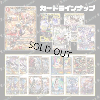 画像2: スキャンオリパ【デュエマ】