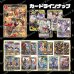 画像2: スキャンオリパ【デュエマ】 (2)