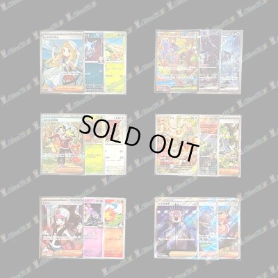 画像3: ハロウィンオリパ【ポケモン】