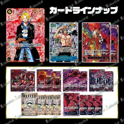 画像2: ハロウィンオリパ【ワンピース】