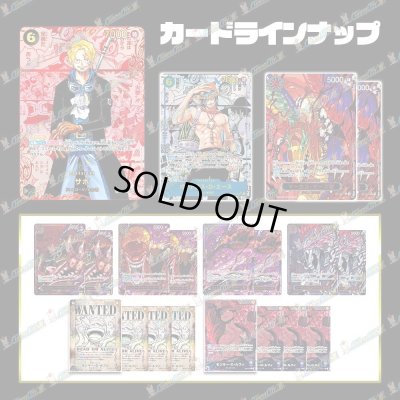 画像2: ハロウィンオリパ【ワンピース】