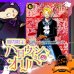 画像1: ハロウィンオリパ【ワンピース】 (1)