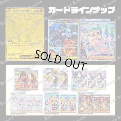 画像2: ハロウィンオリパ【ポケモン】