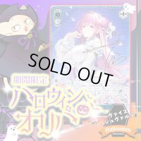 ハロウィンオリパ【ヴァイスシュヴァルツ】