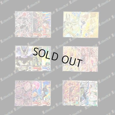 画像3: ハロウィンオリパ【SDBH/DBSDV】