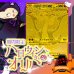 画像1: ハロウィンオリパ【ポケモン】 (1)