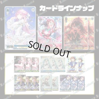 画像2: ハロウィンオリパ【ヴァイスシュヴァルツ】