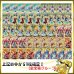 画像3: トレジャーハントオリパ【DBSDV】 (3)