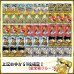 画像3: トレジャーハントオリパ【DBFW】 (3)