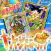 画像1: トレジャーハントオリパ【DBFW】 (1)