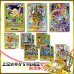 画像2: トレジャーハントオリパ【DBFW】 (2)