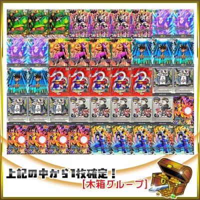 画像5: トレジャーハントオリパ【DBFW】