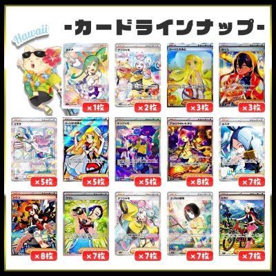 画像3: 【にぶいち!】トラベルオリパ【ポケモン】