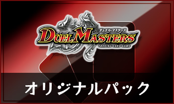 D M