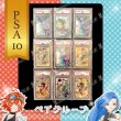 画像4: 　PSA10確定エルパトオリパ【SDBH】 (4)