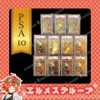 画像2: 　PSA10確定エルパトオリパ【SDBH】 (2)