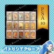 画像3: 　PSA10確定エルパトオリパ【SDBH】 (3)