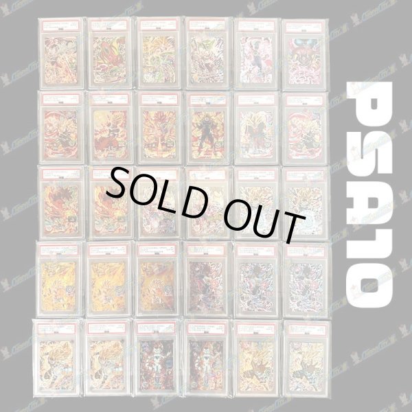 画像3: 【復活！】PSA10確定スラッシュオリパ【SDBH】 (3)