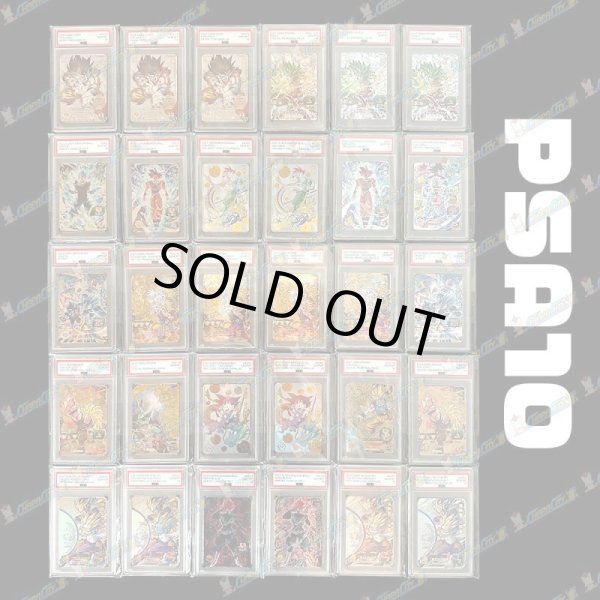 画像2: 【復活！】PSA10確定スラッシュオリパ【SDBH】 (2)