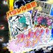 画像1: 【パラレル確定】カットインオリパ【DBFW】 (1)