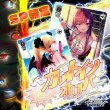 画像1: 【SP確定】カットインオリパ【ヴァイスシュヴァルツ】 (1)