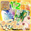 画像1: 【にぶいちでUR以上確定！】チャップオリパ【SDBH】 (1)