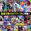 画像2: 【ウィンターセール開催】1DAYオリパ【ワンピース】 (2)