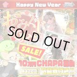 画像: 【SALE!!】おみくじオリパ【ヴァイスシュヴァルツ】