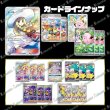 画像2: カットインオリパ【ポケモン】 (2)