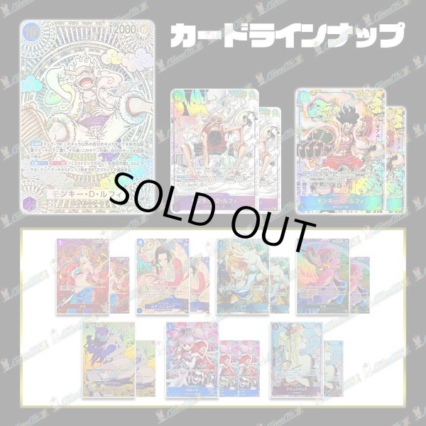 画像2: 【PTコード付！】フラワーオリパ【ワンピース】 (2)