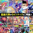 画像2: 1DAYオリパ【ワンピース】 (2)