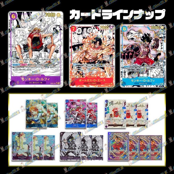 画像2: 【パラレル確定】チャップオリパ【ワンピース】 (2)