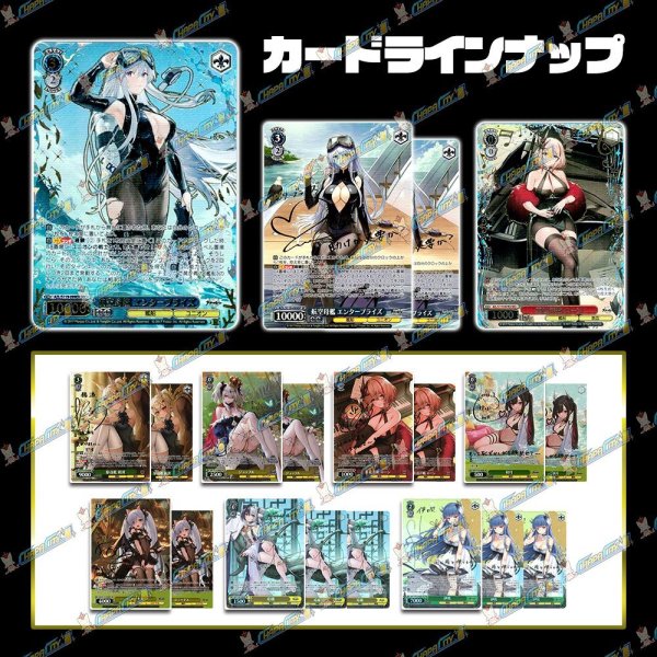 画像2: 【SP以上確定】チャップオリパ【ヴァイスシュヴァルツ】 (2)