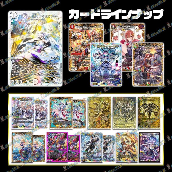 画像2: 【リニューアル！！】スキャンオリパ【デュエマ】 (2)