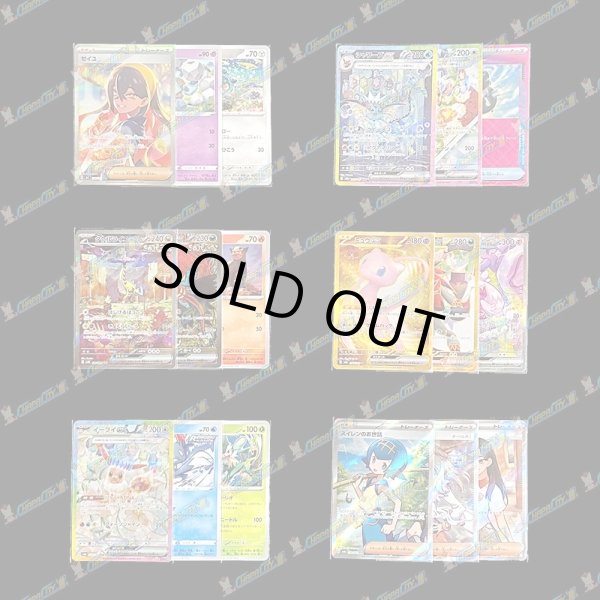 画像3: 【再入荷/PTコード付！】フラワーオリパ【ポケモン】 (3)