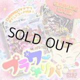 画像: 【再入荷/PTコード付！】フラワーオリパ【ポケモン】
