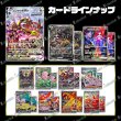 画像2: 【再入荷/PTコード付！】フラワーオリパ【ポケモン】 (2)