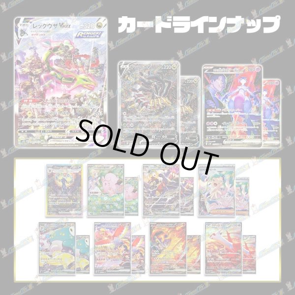 画像2: 【再入荷/PTコード付！】フラワーオリパ【ポケモン】 (2)
